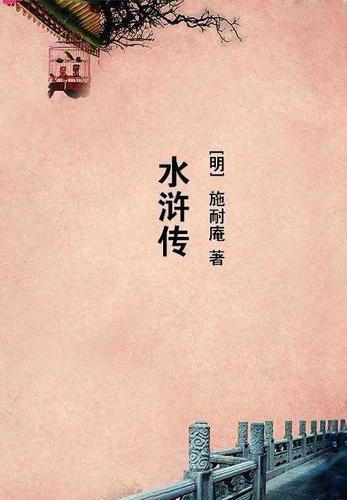 我是风流大法宝